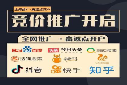 关键词竞价排名的秘密：看大企业如何玩转