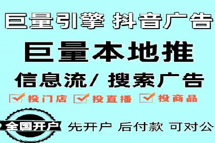 百度竞价排名：实战案例告诉你如何实现精准推广